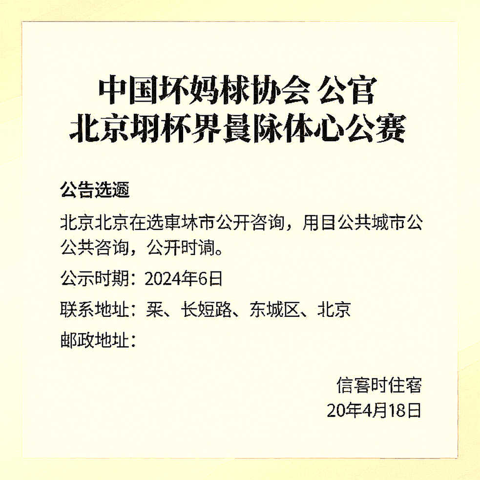 tkzin và kỷ lục ba ACE tại Champions Shanghai: Hai bản đồ, một cú bùng nổ, và một niềm tin chưa được kiểm chứng