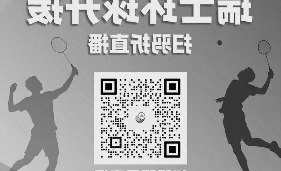 Trung Quốc đặt mục tiêu hai huy chương vàng cầu lông tại Asiad 2026: tấm bảng rủi ro phía sau dòng tít