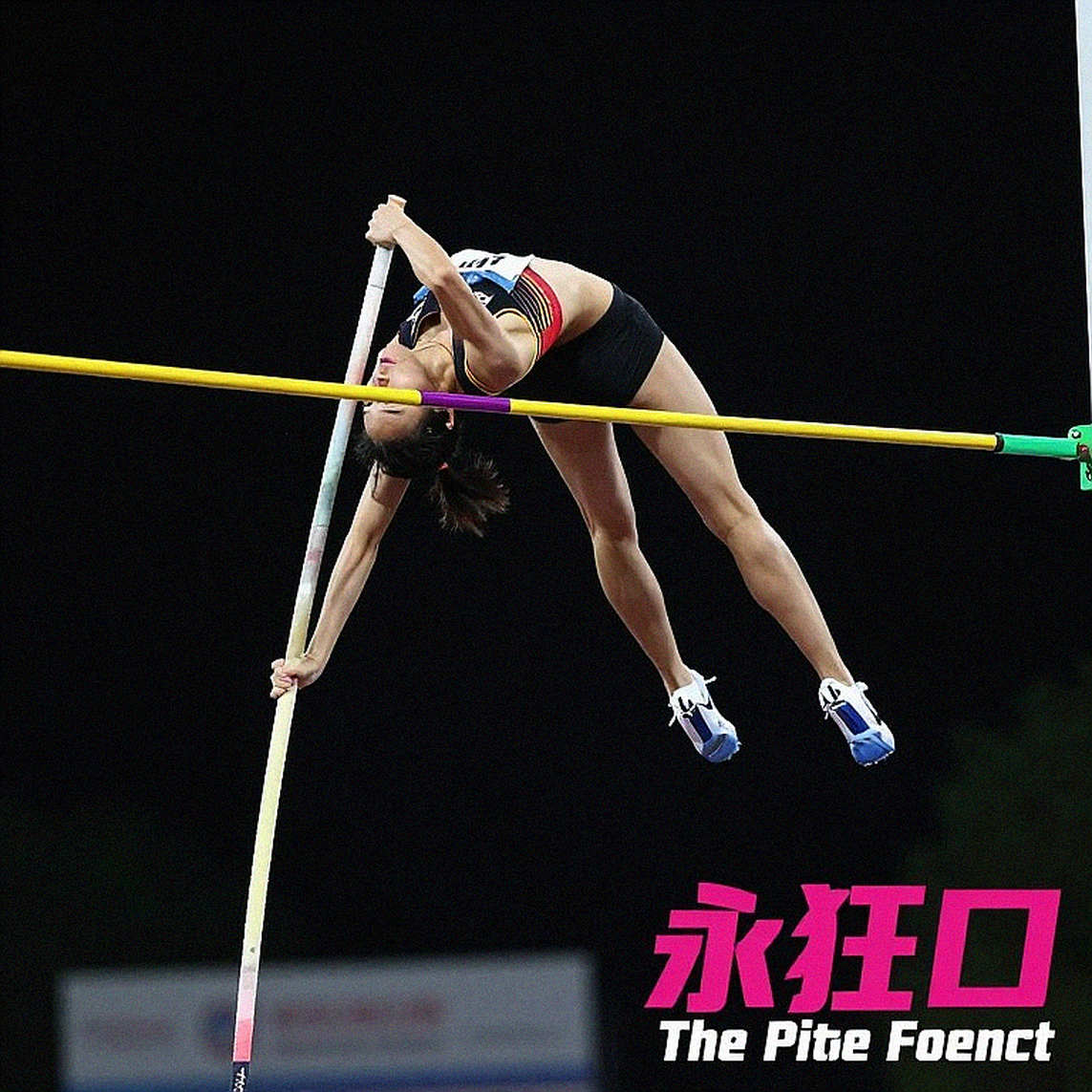 World Athletics Ultimate Championship: When the Regulator Steps Onto the Promoter's Stage World Athletics Ultimate Championship: When the Regulator Steps Onto the Promoter's Stage
